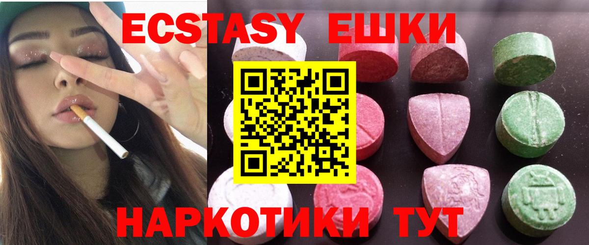 Экстази louis Vuitton Юрга