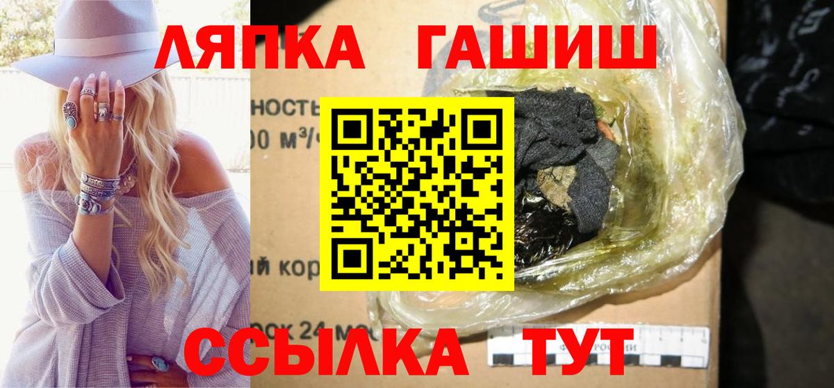 Гашиш Cannabis Юрга