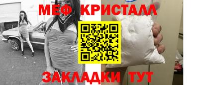 каннабис Новозыбков