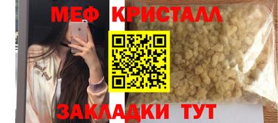 кокаин перу Нальчик