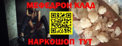 твердый Наро-Фоминск