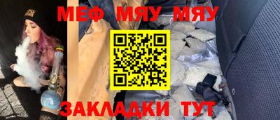 каннабис Новозыбков