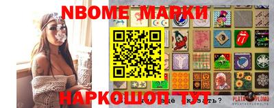 кокаин перу Нальчик