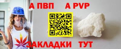кокаин перу Нальчик