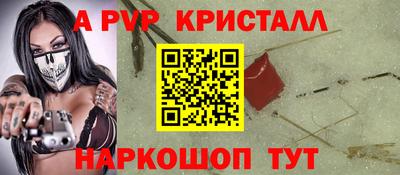 кокаин перу Нальчик