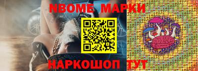 ECSTASY Новокубанск