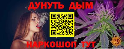 каннабис Новозыбков