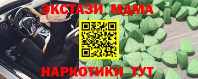 каннабис Новозыбков