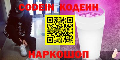 ECSTASY Новокубанск