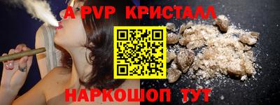 a pvp Новодвинск