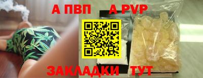 твердый Наро-Фоминск