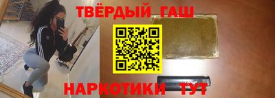 каннабис Новозыбков