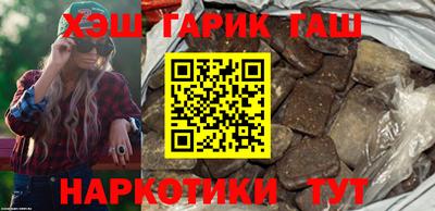 каннабис Новозыбков