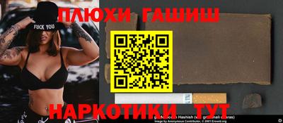 ECSTASY Новокубанск