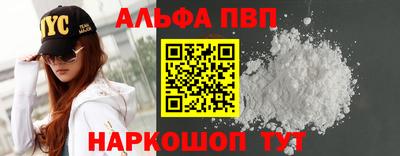 a pvp Нарткала