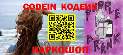каннабис Новозыбков