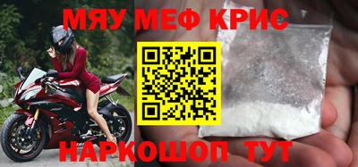 кокаин перу Нальчик
