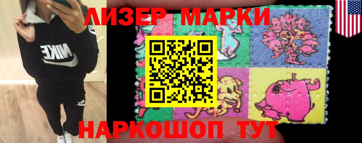 Лсд 25 экстази  Лсд 25 экстази кислота  ЛСД экстази кислота  Вход с VPN  Юрга 