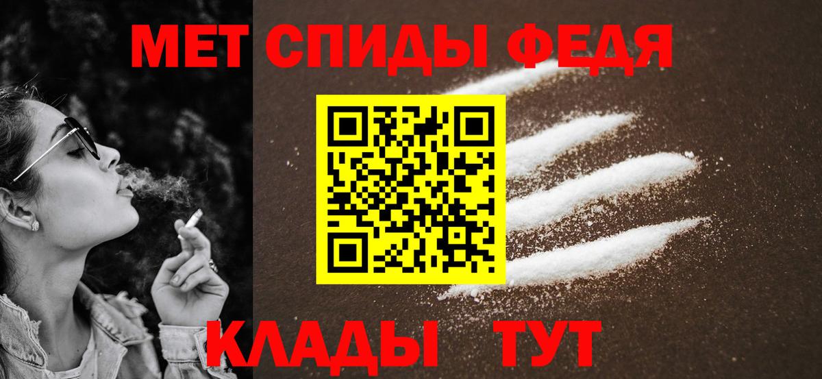 Метамфетамин витя Юрга
