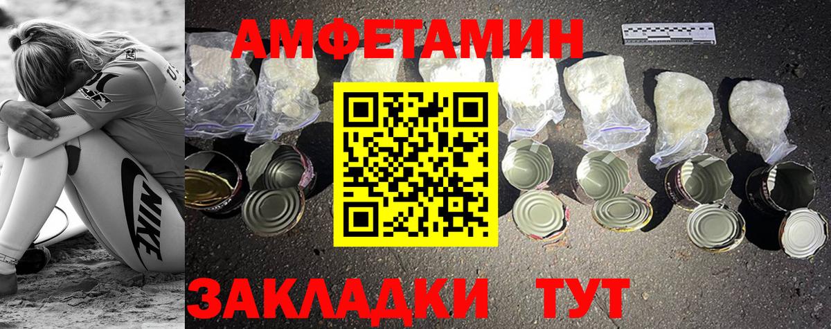 Юрга  Метамфетамин Декстрометамфетамин 99.9%  Вход с VPN  Метамфетамин Декстрометамфетамин 99.9% 