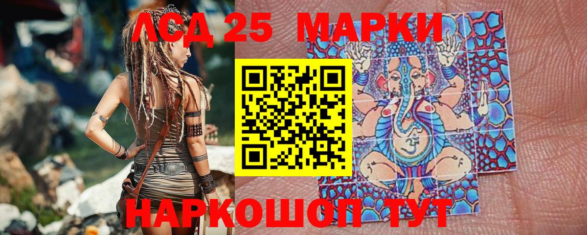 Марки NBOMe 1,8мг  Вход с VPN  Юрга 